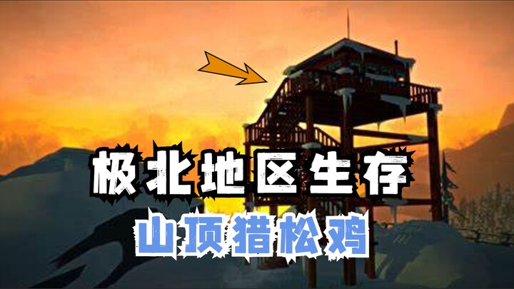 【Malam yang Panjang】Tingkat Kesulitan Paling Tinggi #03 Untuk membuat pakaian dalam penghangat demi 