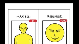 天下谁人不识君