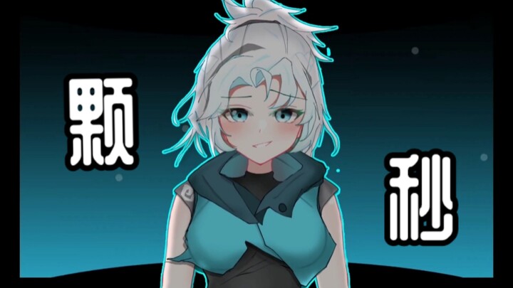 ❤️ Kesheng or Phoenix ❤️ [Valorant/Meme/Jiefeng]