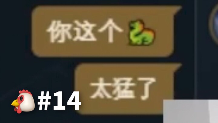 Meiko：你这个🐉太猛了【Rookie】