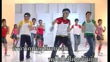 ส่งรักส่งยิ้ม ขบวนการตะลิดติ๊ดชึ่ง ชุด 2