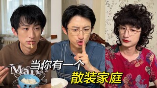 筷子：咱就是我到底惹谁了！