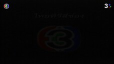 แรงเงา 2544 Ep 1
