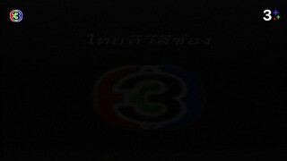 แรงเงา 2544 Ep 1