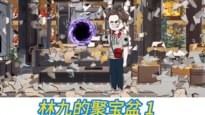 太阳沉睡，整个蓝星被冰封，我靠破碗活了下去！