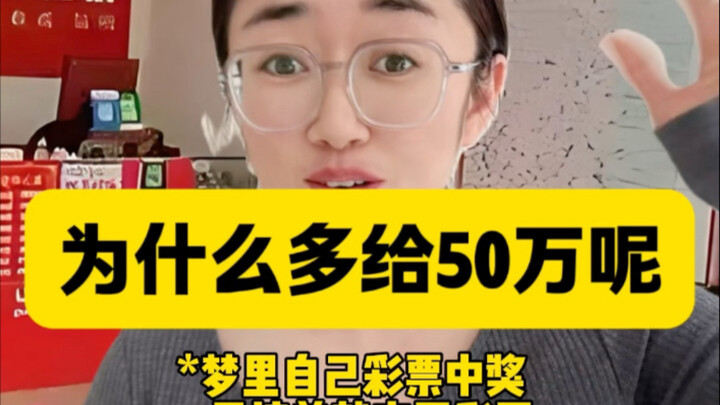 这其中肯定有什么事