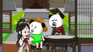 第24集|嬴政：虾老弟我拿你当兄弟，你想做我女婿？