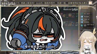 ［金子息］金子息看《朱鸢：三句话，让法厄同跟我乖乖回警局》