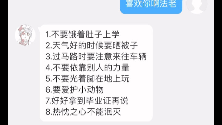 Tại sao một vị Pharaoh tuyệt vời như vậy lại…?