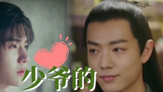 【Mo Yun】ภรรยาน้อยชำระหนี้ของเจ้านาย (ABO) ตอนที่ 5 อายุนน้อยเศร้าใจเมื่อได้ยินคำพูดของพ่อ Mo Ran ปลอ
