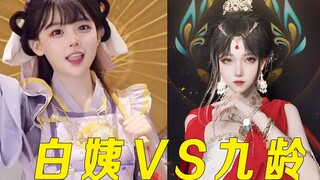 Sẽ thế nào nếu bạn có một cô bạn gái cao 1,5 mét nhưng lại có khuôn mặt như nữ hoàng?