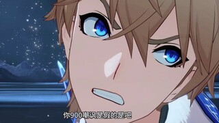 Hatred value: Yukong > Tingyun > Jiege