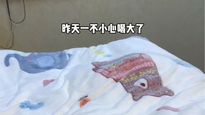 You’ll never guess what happens when you get totally drunk.