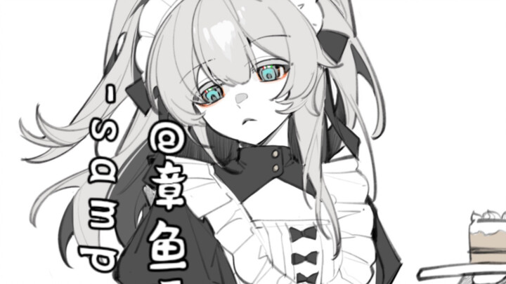 That look of disdain, like looking at trash.