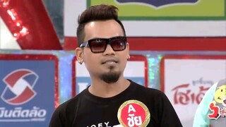 เรียกชื่อไม่ถนัด เรียกไอ ...าด ก็ได้