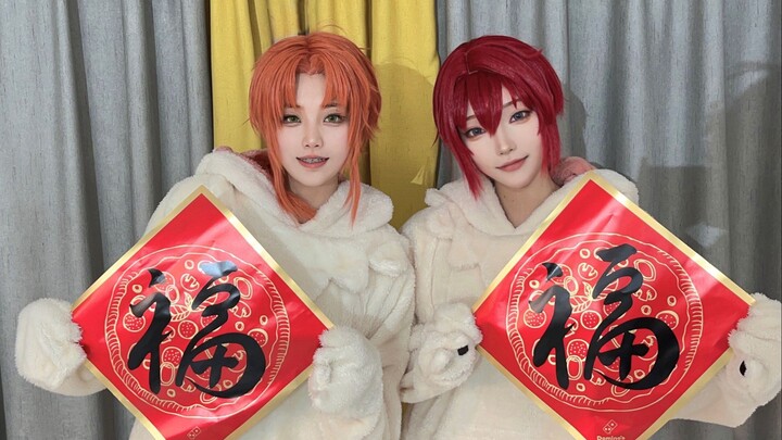 【偶像梦幻祭】Leo和司の☆快乐合成器☆点击收获新的一年份的快乐吧！