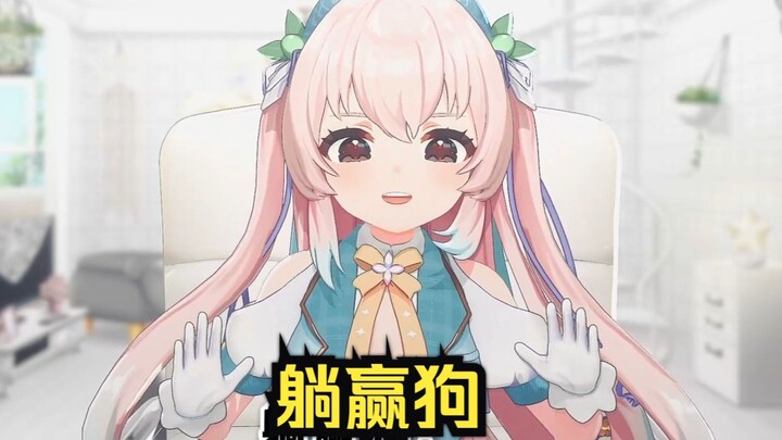 [Phụ lục] Slice Man đã giành giải MVP, và người dẫn chương trình đã giành chiến thắng mà không cần n