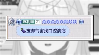 我是学医的😂 你只会真菌感染！