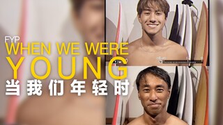 从孩子就能看出父母年轻的时候