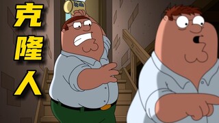 The Clone Conspiracy (Family Guy)