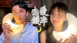[Wu Luke lolos] Dia sangat peduli dengan pacarnya