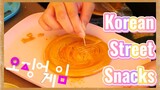 Korean Street Snacks