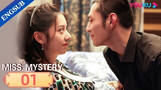 [Miss Mystery] EP01 | Lady Married Her Enemy's Son for Revenge | Chen Shujun/Yang Yeming | YOUKU