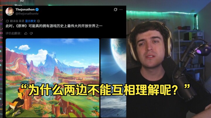 Brother Zhongyun got trolled by the neighbors for praising Genshin Impact’s open world…