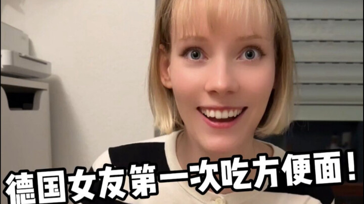 Pacar asal Jerman baru kali ini mencoba mi instan. Ditambahkan telur pindang sebagai pasangan sejati