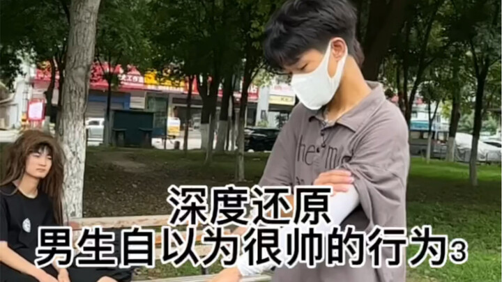 是谁这样我不说