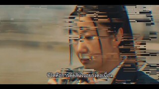 Cold Blooded Intern (2023) [ซับไทย]