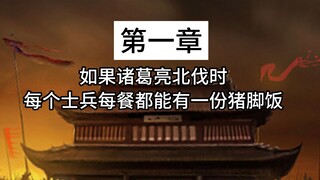 不给剁椒酱的话，士兵会不会造反啊