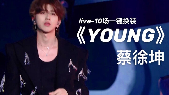Content-creating UP master keeps delivering! [Cai Xukun] "YOUNG" One-Click Wardrobe Change x 10 Stag