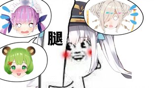 [Mature] Forcibly touching the 0 and legs of a female V offline? Mea was scolded as an old pervert! 