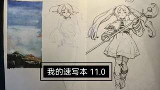当画画萌新的二次元浓度逐渐升高时【速写本翻翻乐】