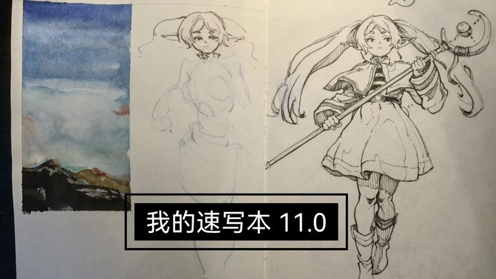 当画画萌新的二次元浓度逐渐升高时【速写本翻翻乐】