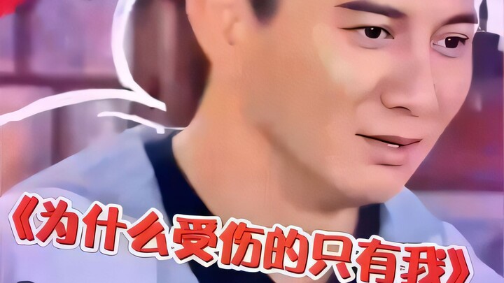 There’s a reason why Wu Qilong was able to marry Liu Shishi—he really is top-tier in every way, exce