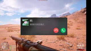 有这么一位神通广大的贵妇人，她竟有本事从千里之外把电话打到我的前沿指挥所