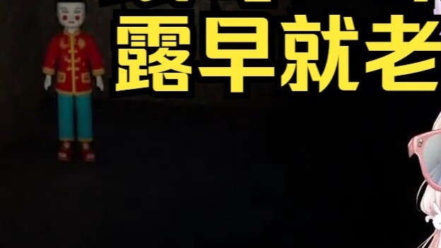 When Zhi Ge came, Lu had already behaved herself