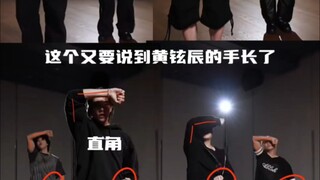 【新歌对比】c给黄铉辰没问题，仅供参考，还是很期待后面的舞台