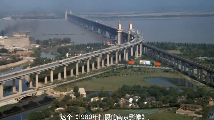《1980年拍摄的南京影像》（高清）