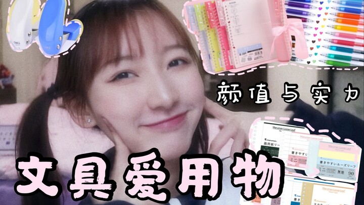 แนะนำเครื่องเขียนที่ทั้งสวยและใช้ดี~ ของโปรดของเสี่ยวเค่อ!