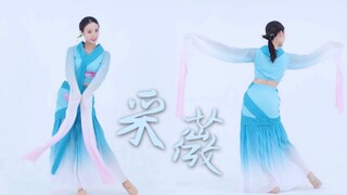 Kutipan drama tari Konfusius "Gathering Wild Vetch"