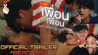 (👬🏽LOVEGAME🧡)Reaction แค่เพื่อนครับเพื่อน BAD BUDDY SERIES Official Trailer