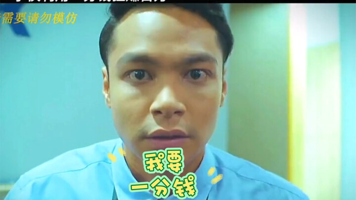 If everyone just gave me one cent, the world would be a better place. Have you ever had that kind of