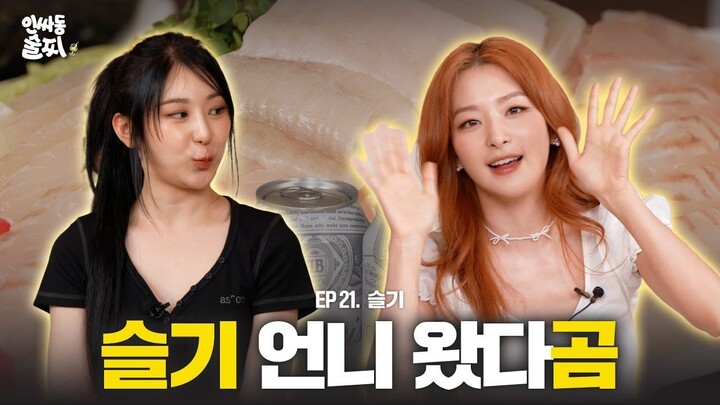 Knock Knocking on Seulgi's heart  Inssadong Sulzzi ep. 21 [NKLL-A985jg]