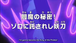 One Piece Episode 1060 Subtitle Indonesia Terbaru full (FIXSUB) ワンピース エピソード 1060 ワンピース 1060 日本語