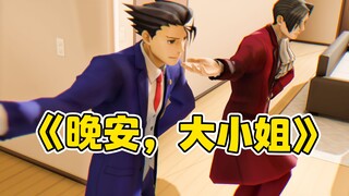⚡点进被律检硬控30秒⚡