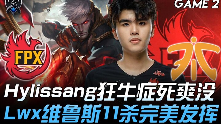 FPX vs FNC: Hylissang absolutely dominated—what a crazy performance! Lwx delivered a flawless game w