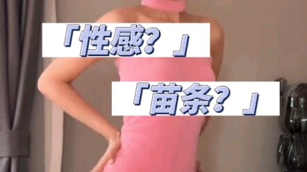 杨柳细腰随着音乐扭动，叮叮当当舞卡点合集